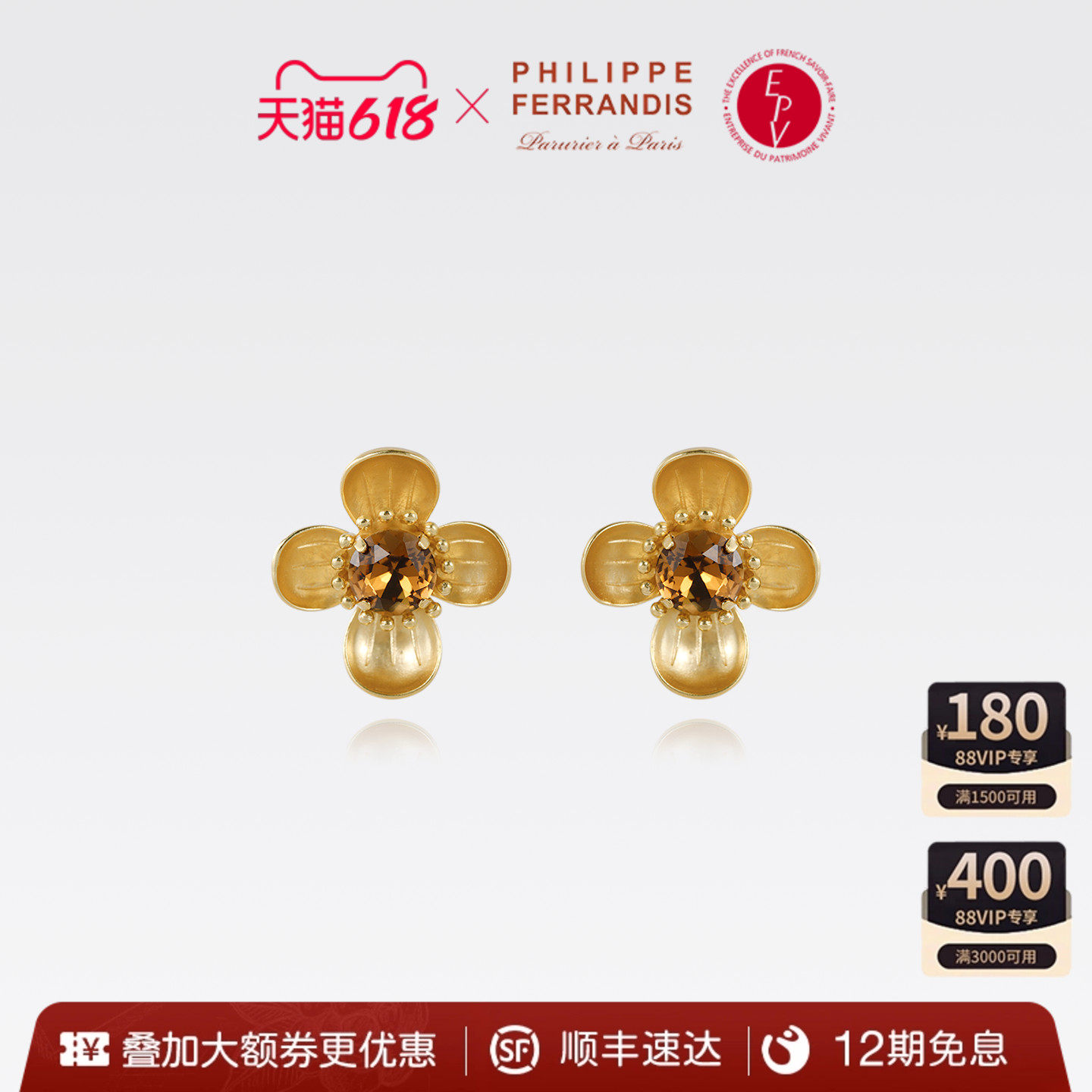 【新品首发】PF菲昂迪斯绿野仙踪女士耳环高级感轻奢气质耳针时尚