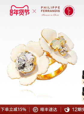 【法国进口】菲昂迪斯高定山茶花绽放系列BLO50戒指