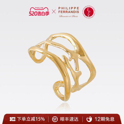 【明星同款】PF菲昂迪斯潮汐之声手镯高级时尚轻奢精致春夏度假风