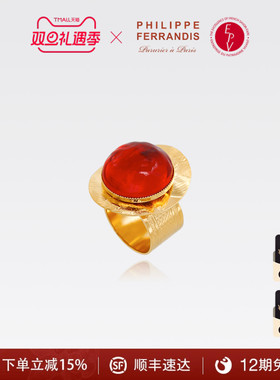 【法国进口】PF菲昂迪斯赤影苍穹系列戒指女时尚高级感送人轻奢