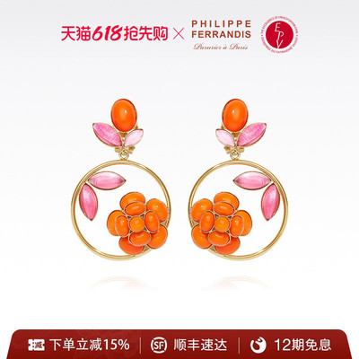 【法国进口】PF菲昂迪斯自由之爱灯塔橙山茶花耳针女时尚高级感