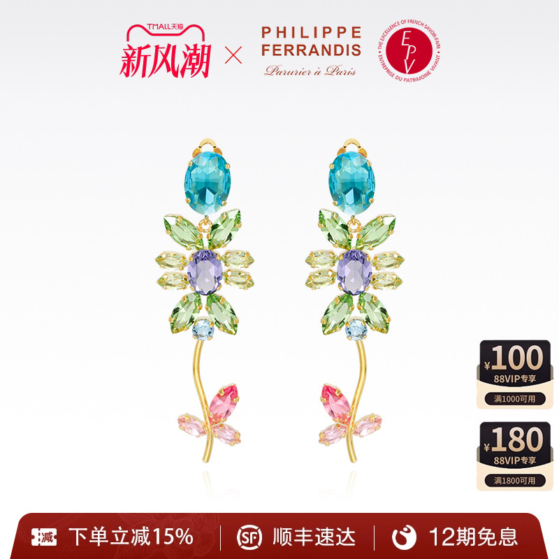 洛可可之夏系列长款女士耳环