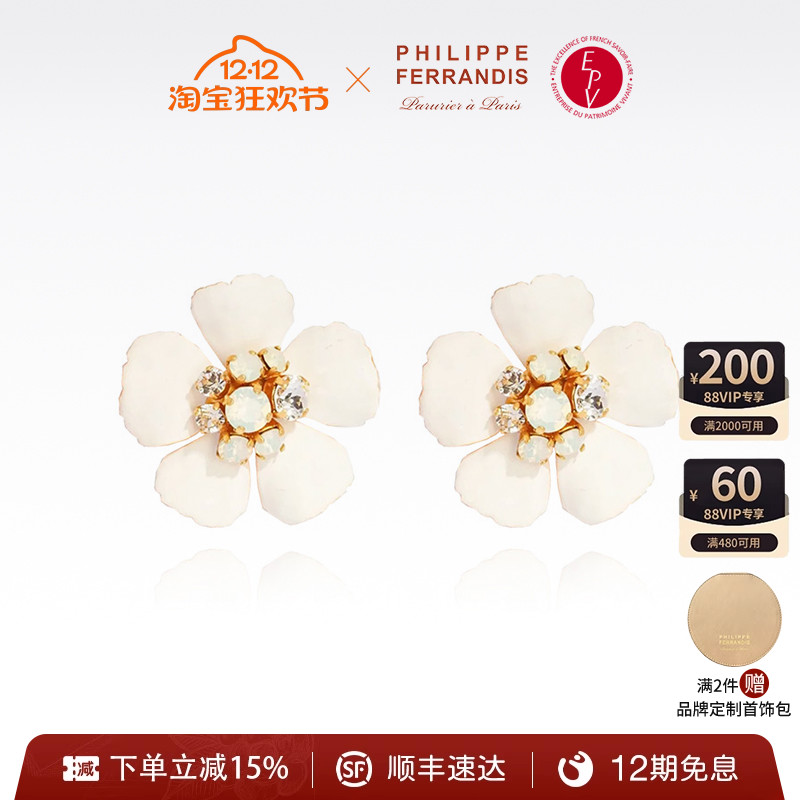 高定山茶花耳环法国进口纯手工