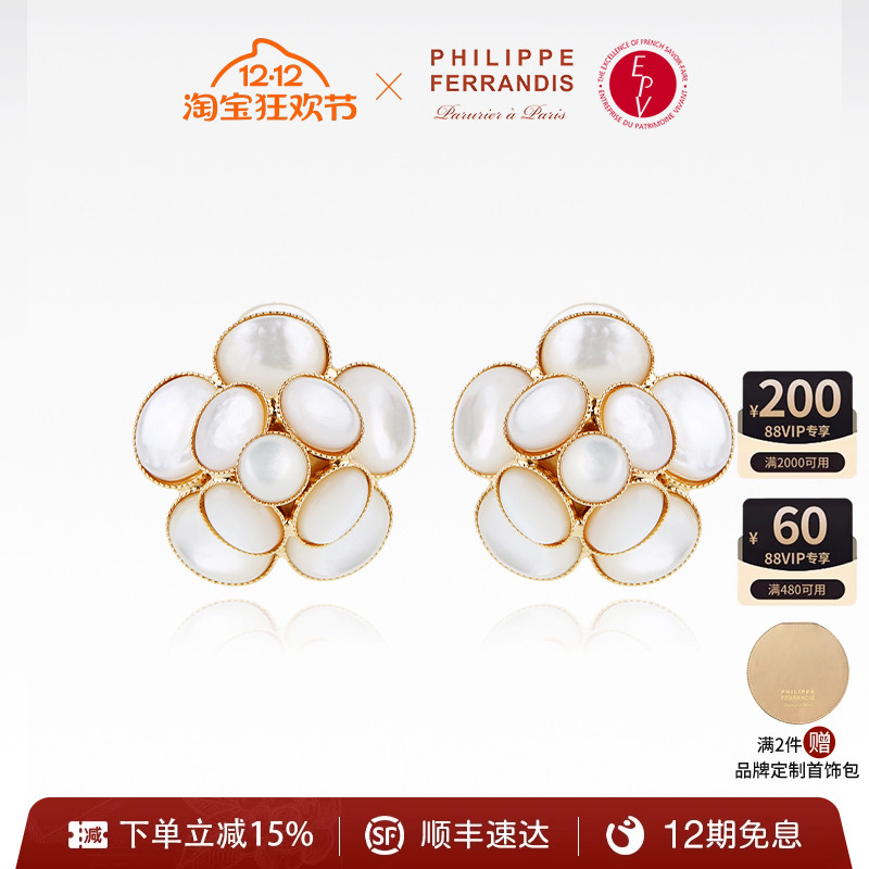 【手工制作】山茶花十瓣花耳环