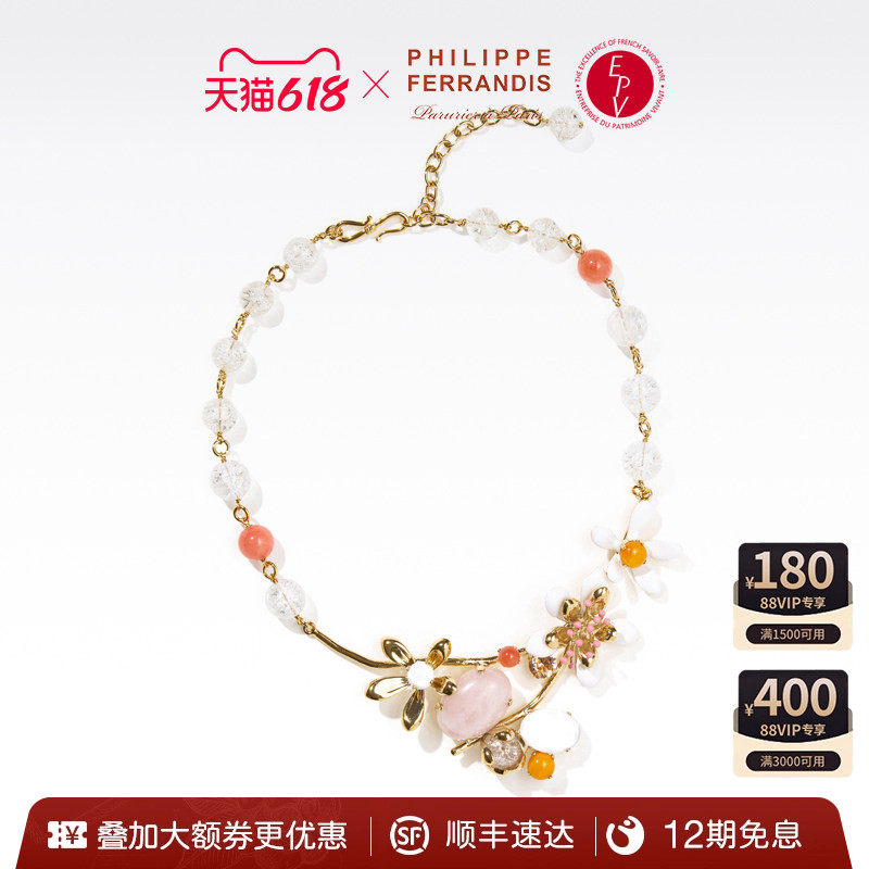 【法国进口】PF菲昂迪斯NER21橙花高定系列金色花朵水晶串珠项链