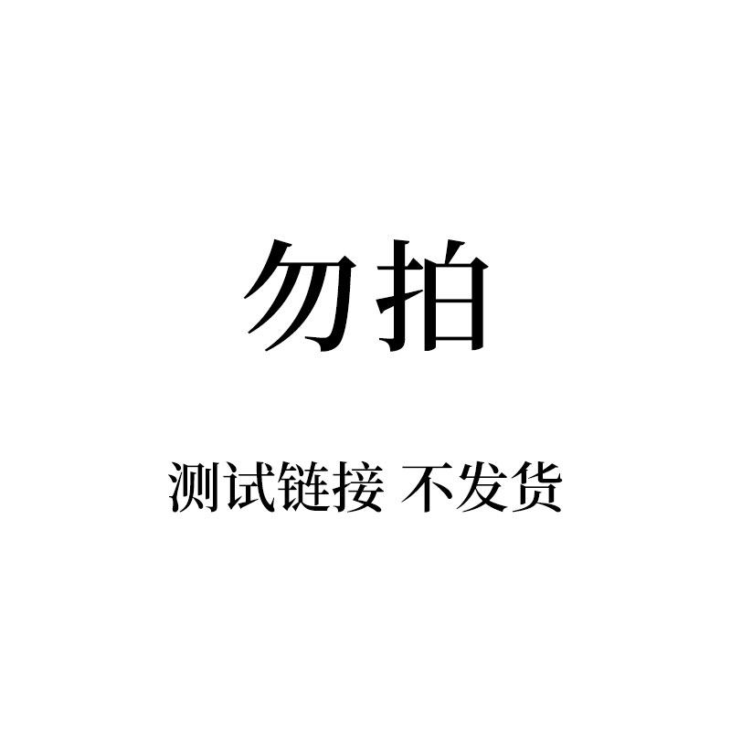 潮流精品，品质保证