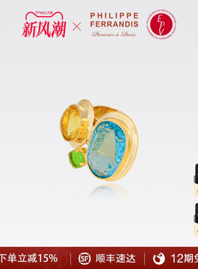 【法国进口】PF菲昂迪斯琉璃天虹戒指女小众设计轻奢高级感