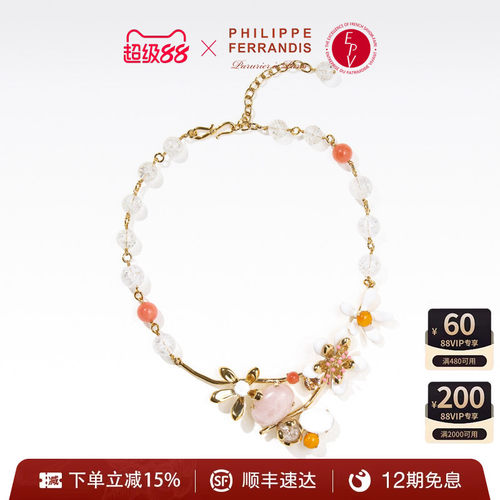 法国时装珠宝品牌丨用艺术诠释奢华之美