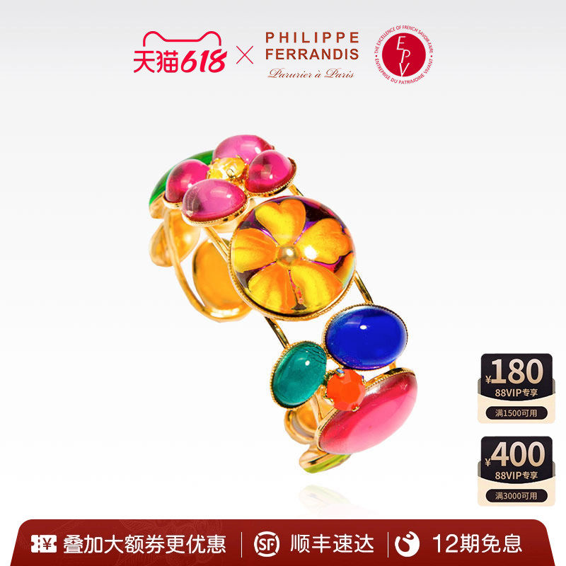【法国进口】PF菲昂迪斯CAG41.COL2 Candy Girl系列手镯高级轻奢