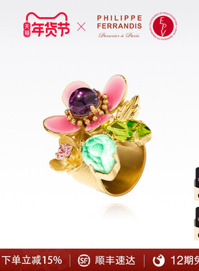 【法国进口】PF菲昂迪斯胜利的芙拉系列戒指女轻奢时尚指环
