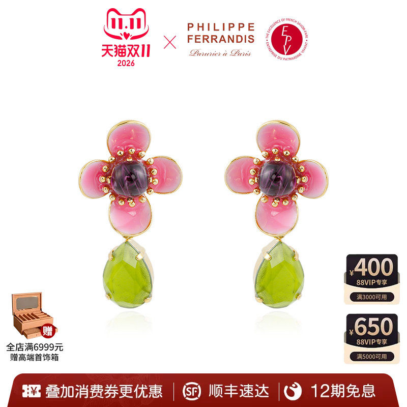 PhilippeFerrandis胜利的芙拉长耳环轻奢耳钉法式爆款高级感耳饰