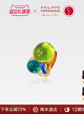 【法国进口】PF菲昂迪斯翠影苍穹系列戒指女时尚高级感送人轻奢