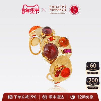 【法国进口】PF菲昂迪斯赤影苍穹系列手镯女时尚高级感送人轻奢