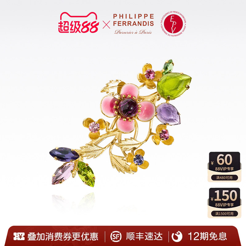 PhilippeFerrandis胜利的芙拉胸针女爆款轻奢手绘珐琅彩首饰法式