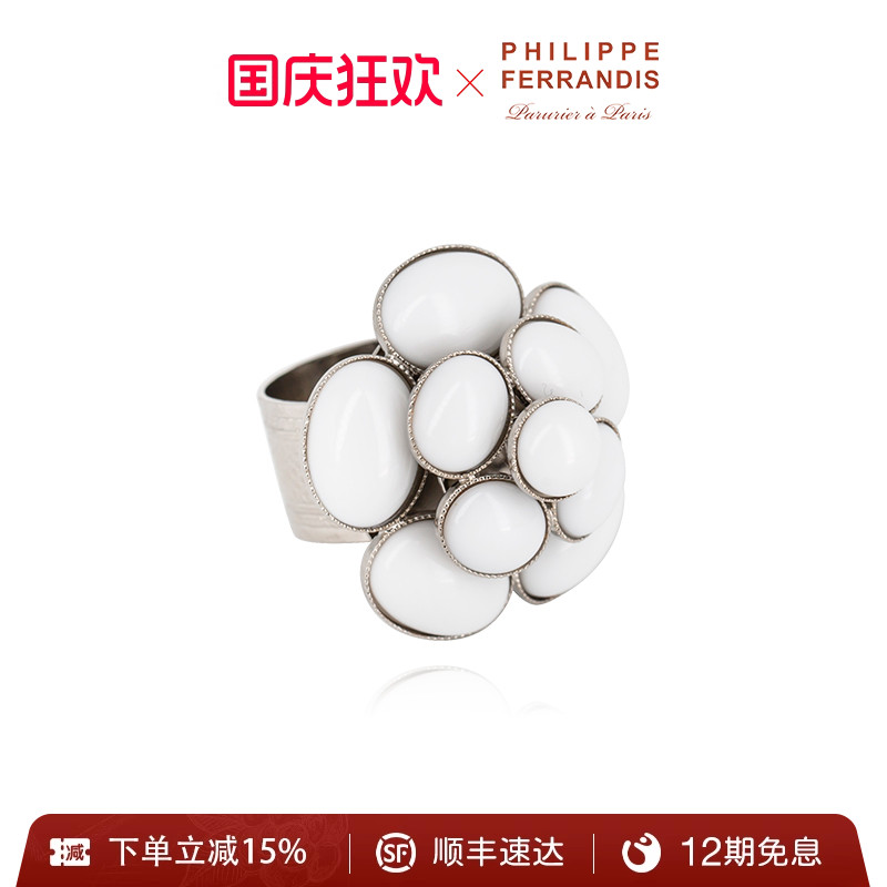 PHILIPPEFERRANDIS高级轻奢戒指