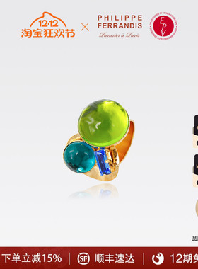 【法国进口】PF菲昂迪斯翠影苍穹系列戒指女时尚高级感送人轻奢