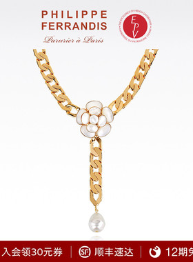 【法国进口】PF菲昂迪斯山茶花女士项链高级感轻奢气质爆款