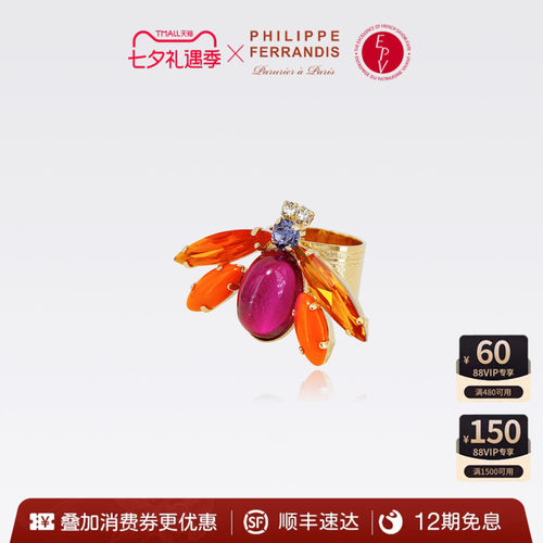 法国时装珠宝品牌丨用艺术诠释奢华之美