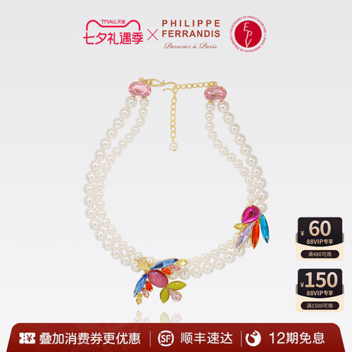 法国时装珠宝品牌丨用艺术诠释奢华之美