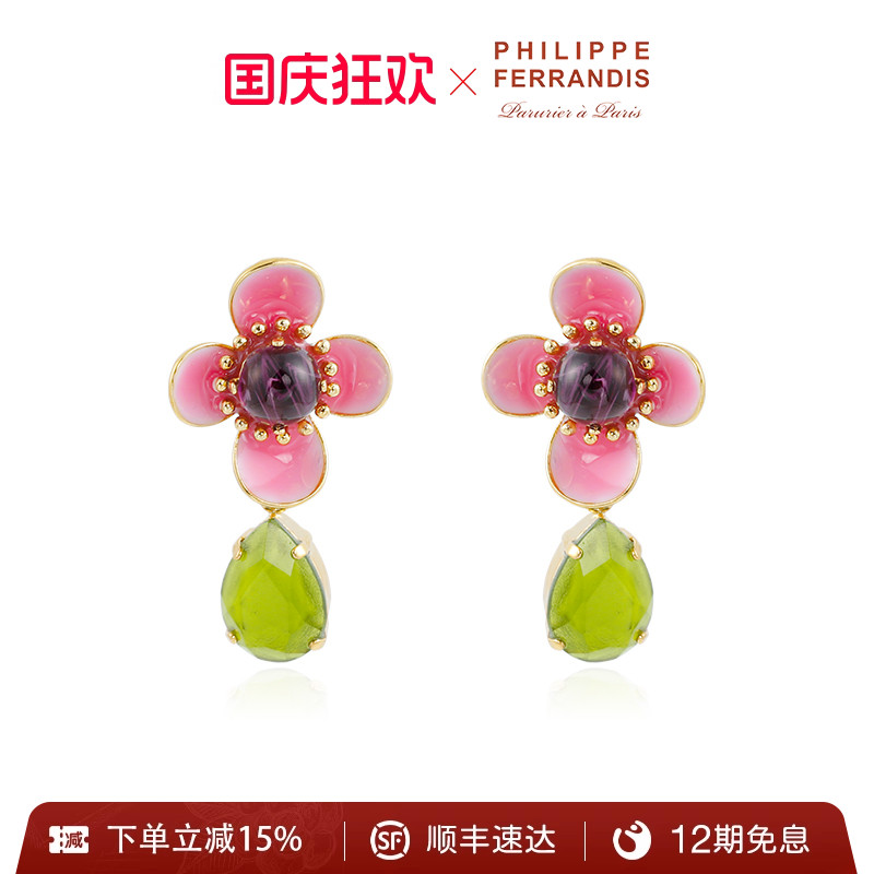 【法国进口】PF菲昂迪斯胜利的芙拉系列耳环轻奢时尚耳针女紫水晶