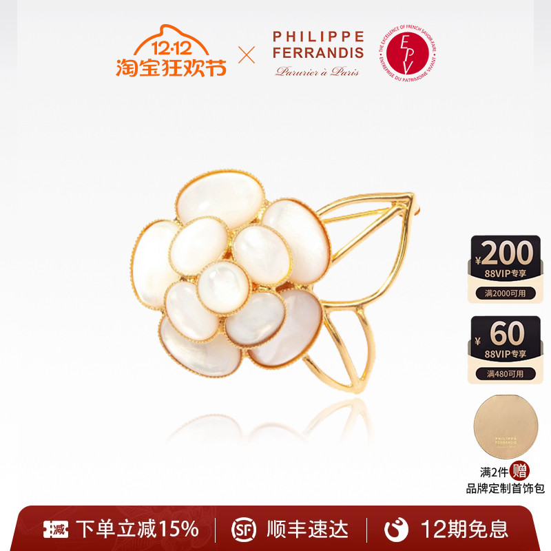 coco山茶花贝母胸针高级感女款