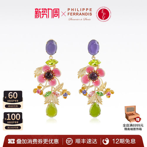法国时装珠宝品牌丨用艺术诠释奢华之美