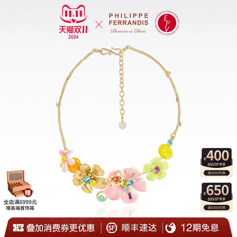PhilippeFerrandis繁樱绽放花朵项链女爆款高级感时尚首饰品法式
