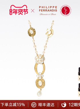 【法国进口】PF菲昂迪斯拜占庭之花系列山茶花项链轻奢时尚毛衣链