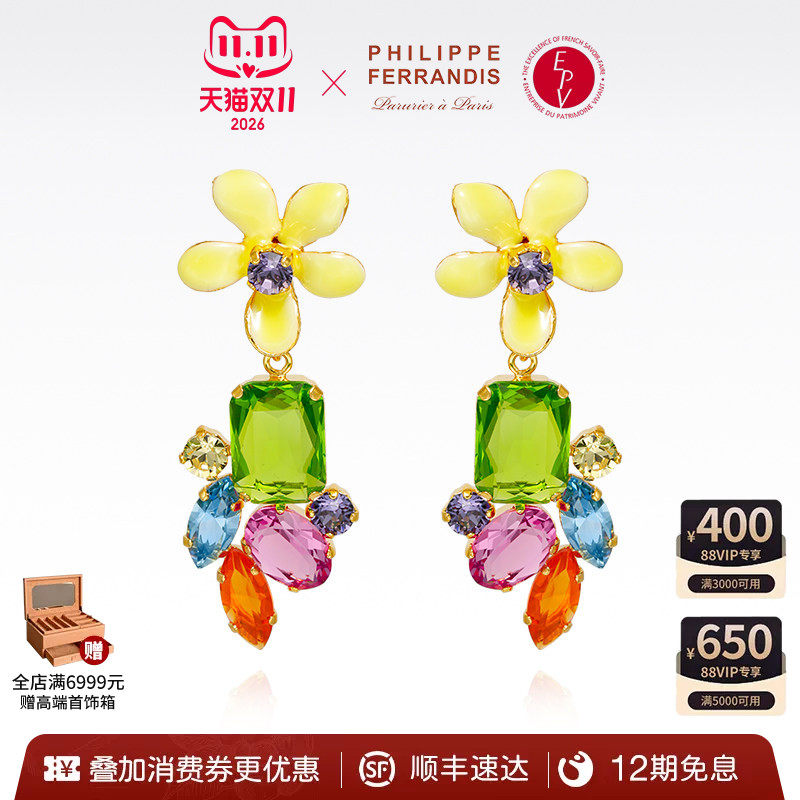 PhilippeFerrandis莫奈花园山茶花耳环女高级感耳钉爆款时尚首饰