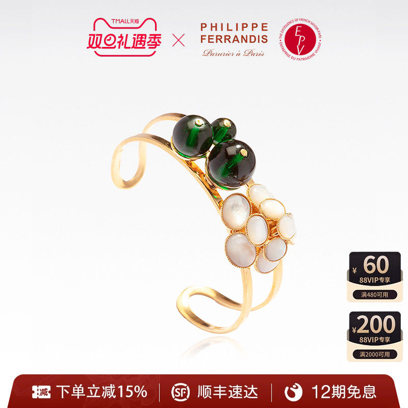 PF菲昂迪斯复古琉璃山茶花手镯