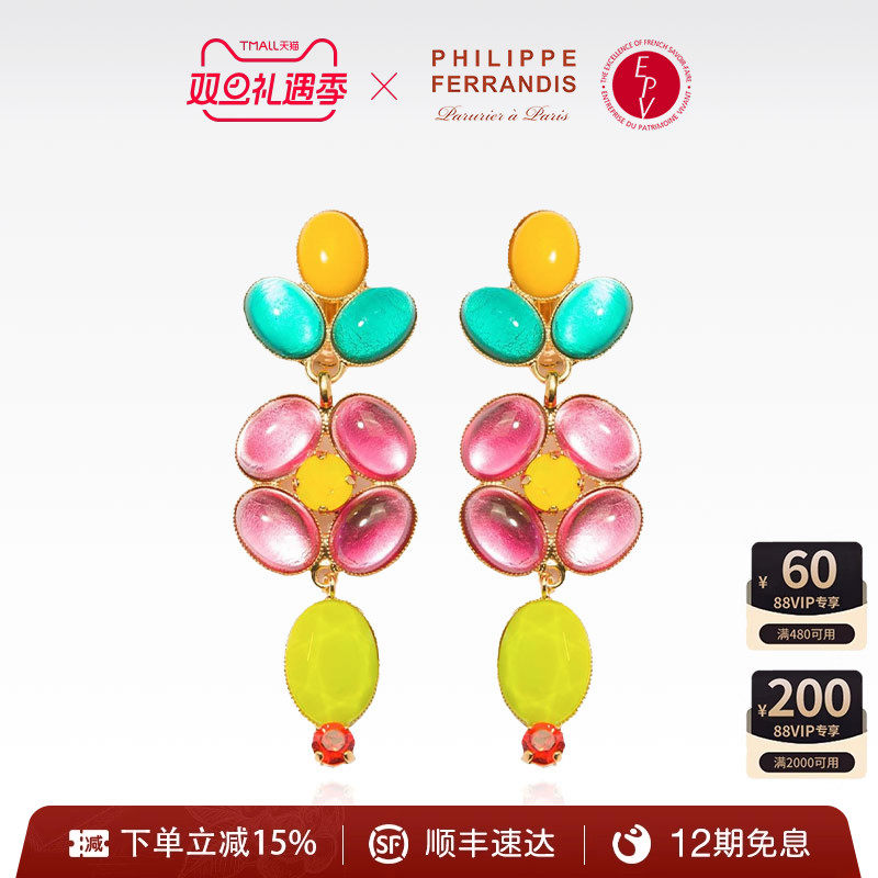 PF菲昂迪斯女生时尚百搭耳饰