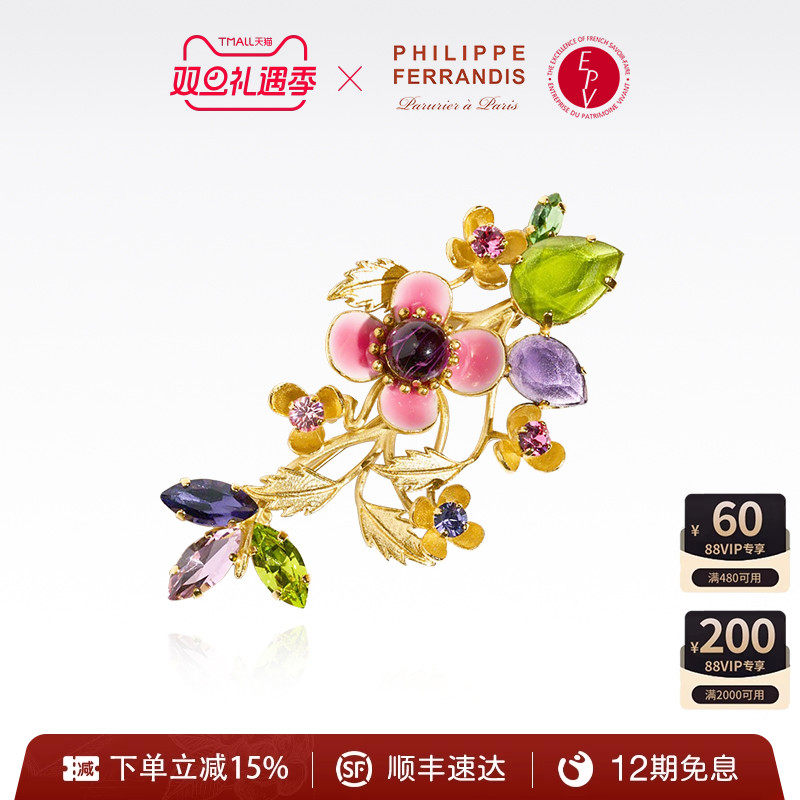 【法国进口】PF菲昂迪斯胜利的芙拉系列胸针女轻奢手绘珐琅彩