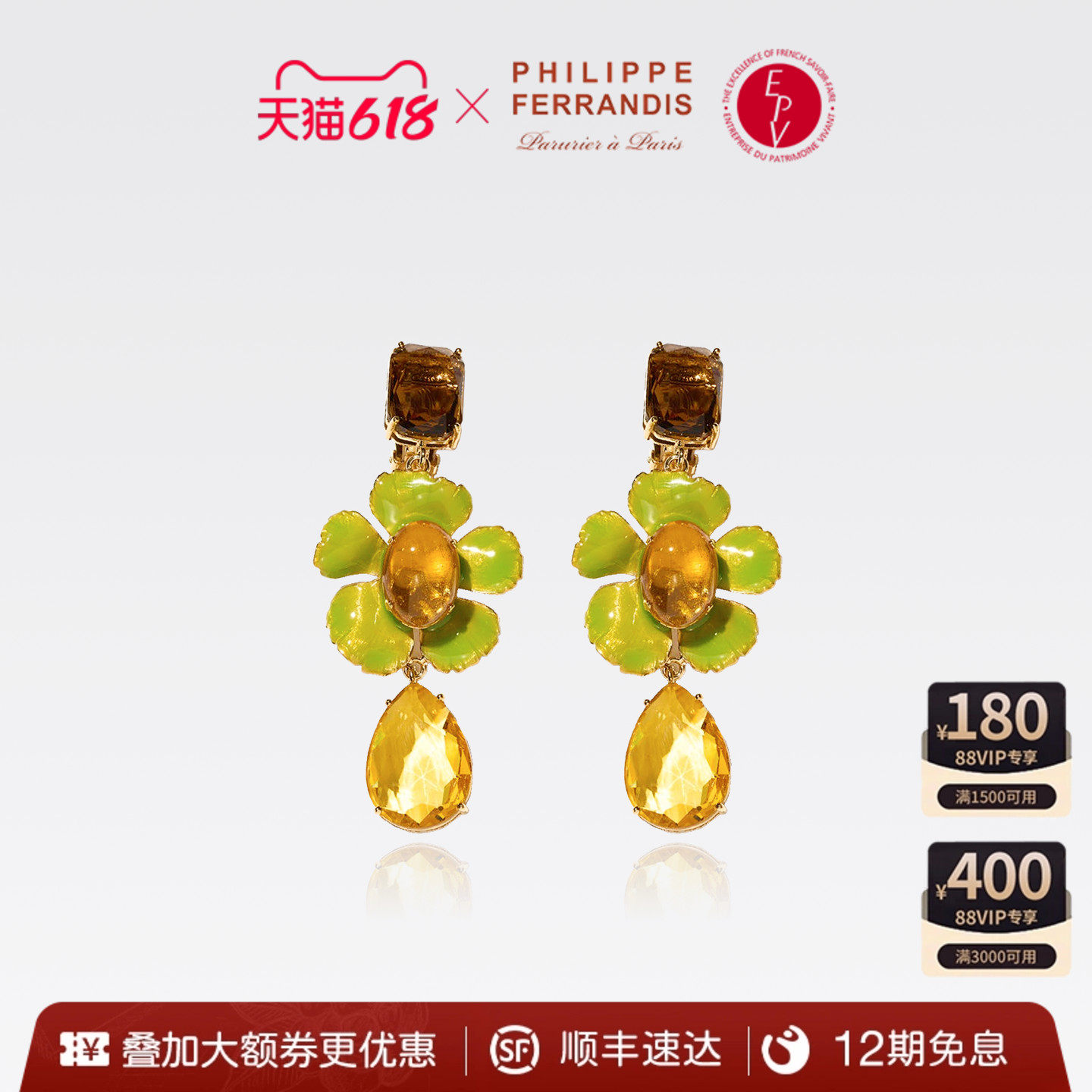 【法国进口】PF菲昂迪斯花间鎏光高定臻藏系列耳环轻奢高级耳饰