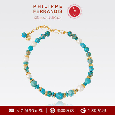 【明星同款】PhilippeFerrandis潮汐之声项链高级时尚轻奢毛衣链