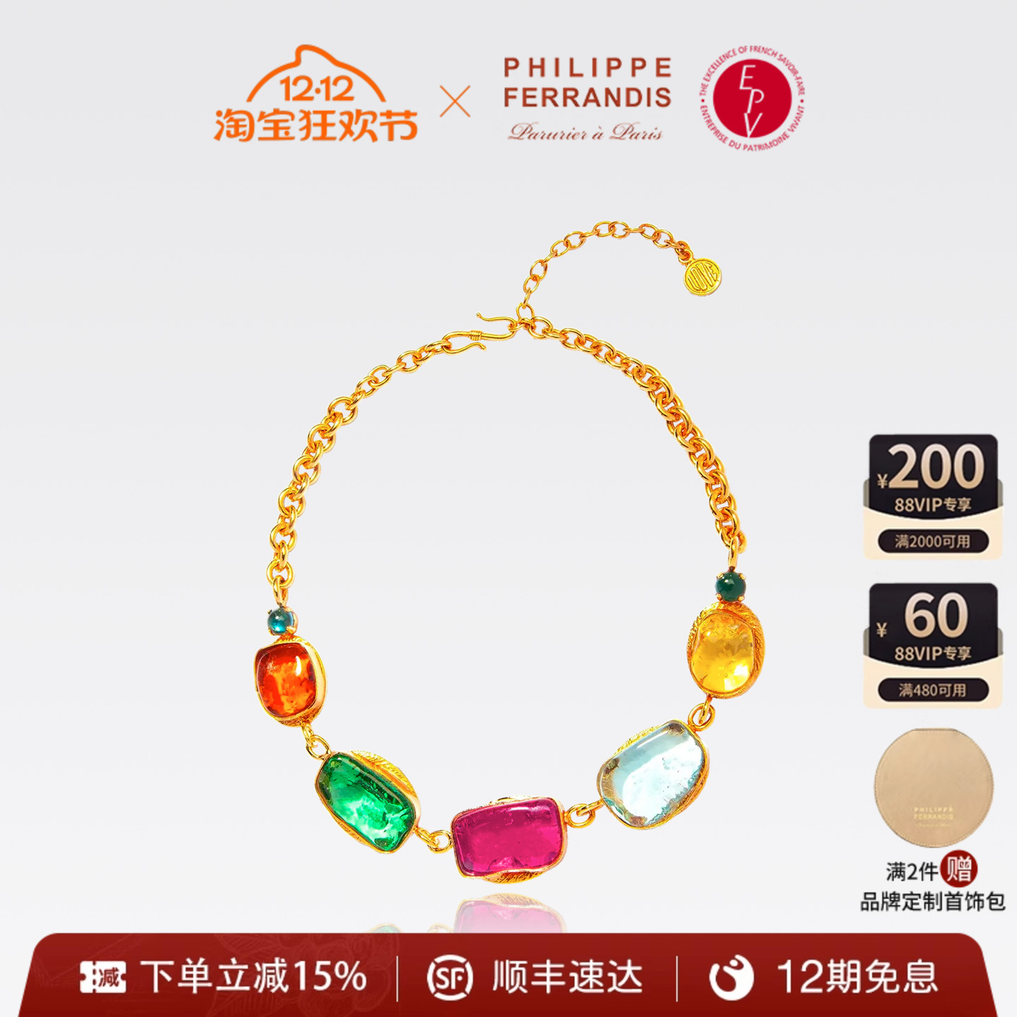 潮流精品，品质保证