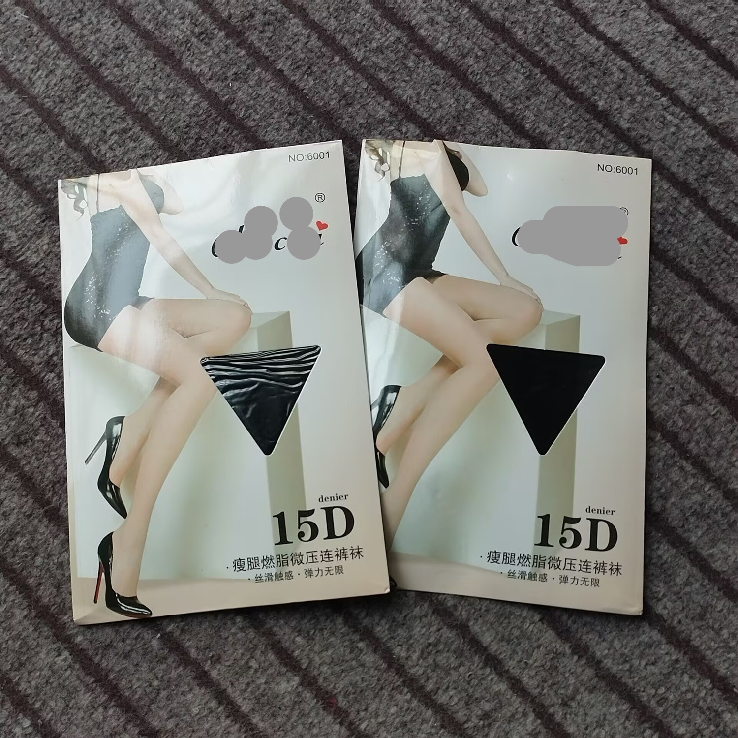 丝袜连裤袜15D薄款丝裤四季款连脚裤加档黑色性感包芯丝打底袜