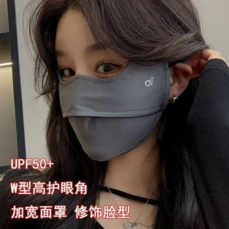 高颜值夏季防晒口罩冰丝护眼角