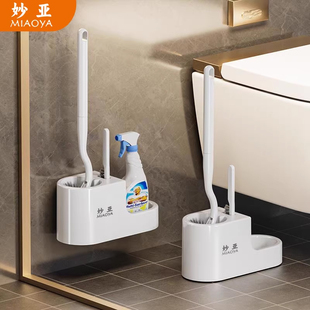 马桶刷家用无死角免打孔厕所刷子卫生间坐便器清洁套装洗马桶神器