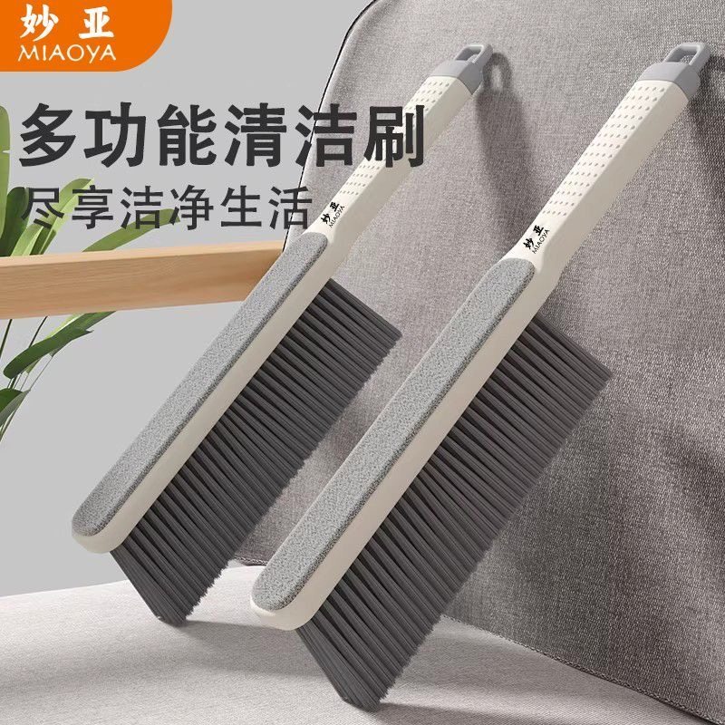新款长柄扫床刷子家用卧室清扫沙发地毯加长清洁刷软毛床上除尘刷