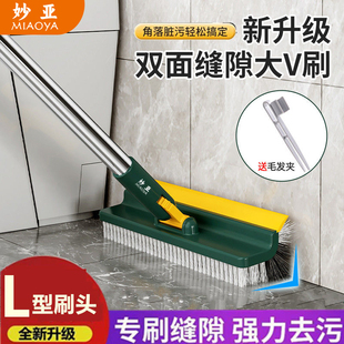 卫生间刷地刷子墙面刷V型地板刷缝隙刷清洁旋转瓷砖清洁地刷刮水