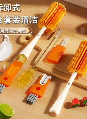 家用五合一杯刷奶瓶刷水杯清洁刷洗杯刷洗杯子神器便携洗漱杯刷子