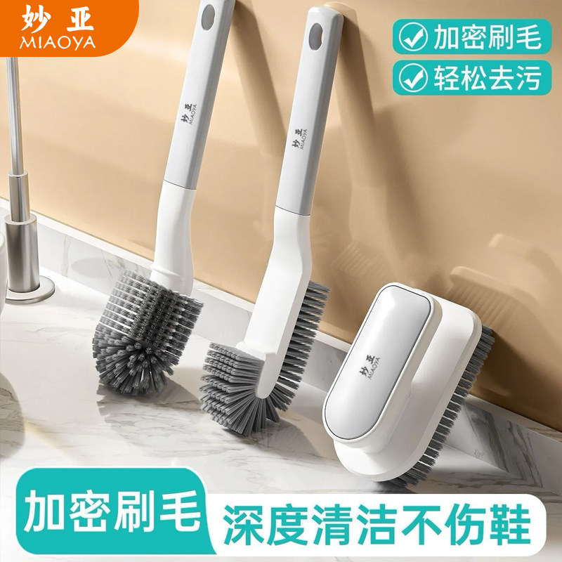 鞋刷子套装家用洗衣刷2026新款洗鞋刷软毛专用加长柄不伤鞋多功能