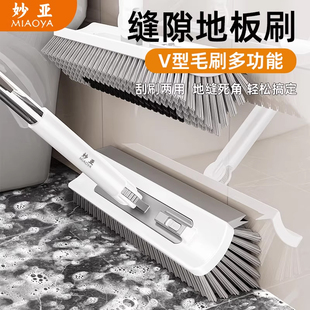 地刷无死角卫生间刷地刷子地板刷硬毛厕所地缝刷浴室长柄清洁刷