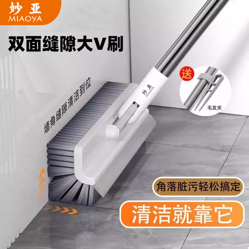 地板刷厕所刷卫生间缝隙刷长柄地刷子无死角浴室清洁刷洗地地缝刷 - 实物图
