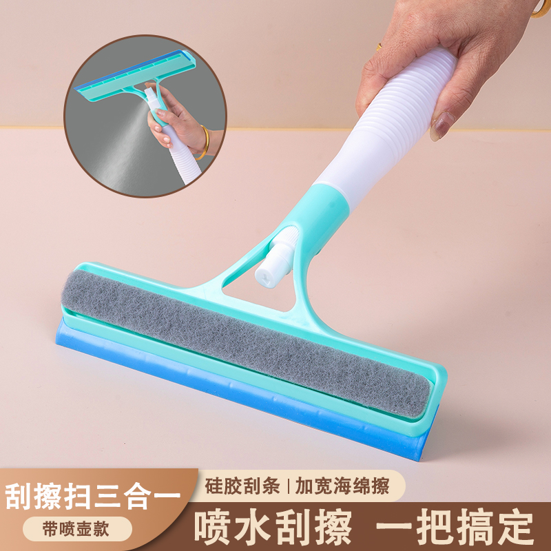 自带喷壶设计 喷水 擦拭 刮水 一物三用