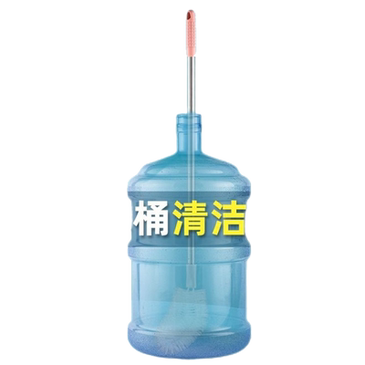 纯净水桶专用刷子神器长柄矿泉水饮水机桶刷清洗刷弯头清洁水桶刷