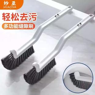 多功能无死角缝隙刷子卫生间地缝刷硬毛浴室瓷砖清洁刷厕所马桶刷