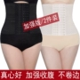 Đai bụng nữ body corset lưới đỏ thắt lưng dây đai sau sinh định hình thể dục thể thao bằng nhựa - Đai giảm béo nịt bụng nam