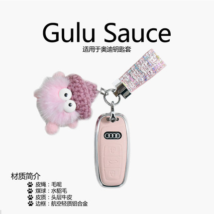 适用奥迪a6l钥匙套女a4l壳q5l扣a3包q3专用q2l高档a4/a5/a6/a7/a8