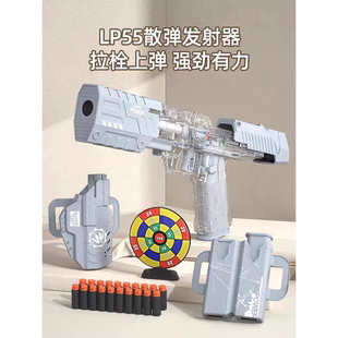 軟彈槍玩具帶槍套孩塑料手槍發射器男孩吃雞對戰禮物 樂輝LP55短款